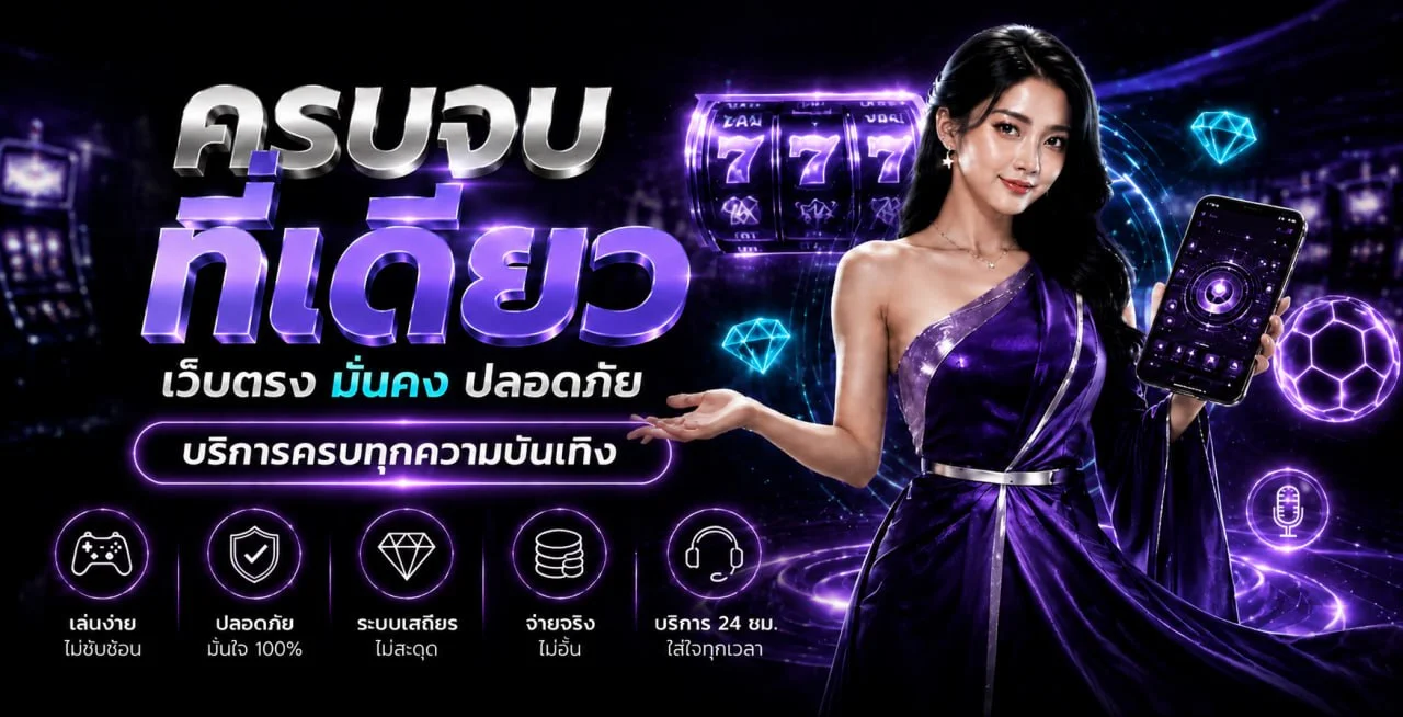 โปรโมชั่น inspire