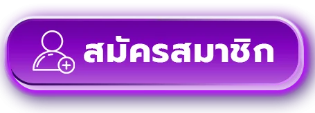 ทางเข้า inspire เว็บตรง ลิงก์ล่าสุดเข้าเล่นได้ทันที