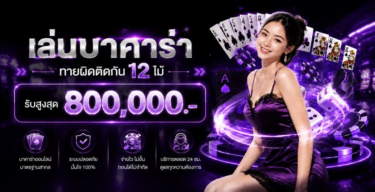สล็อตออนไลน์ inspire รวมเกมค่ายดัง PG Soft และ Pragmatic Play